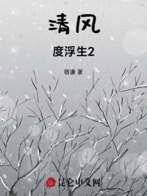 我真不想当妖魔克星