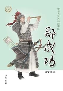 特种兵从签到系统开始