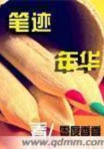 血饮长空