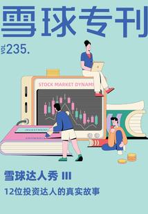 精灵黑凤凰
