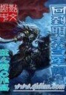 南明：开局童子兵，撑起乾坤重