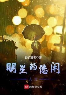 校花手记