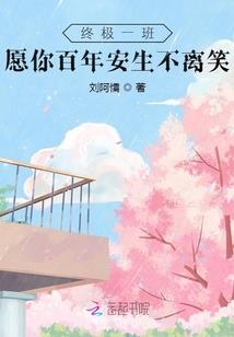 重生：校花你别再追我了