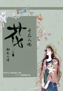 异界皇迹