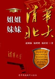 神裔至尊