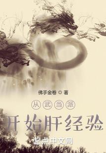 鸿蒙至尊逍遥主宰