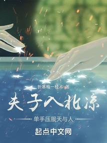 甜心老婆哪里跑