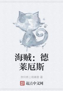 芊语欣蓉两世花