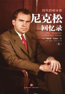 罪神戒