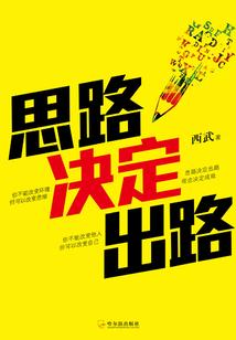 云洲风华