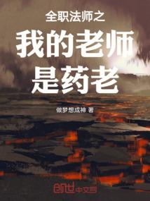 飞剑豪侠