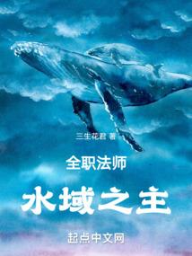 溟蒙异界