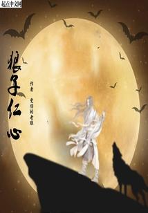 冥神的玩偶