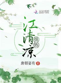 警察会仙术