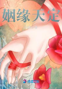 傲意凛然