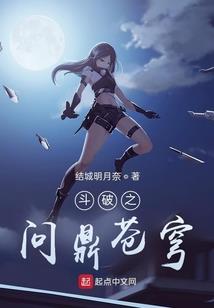 旋转的红花