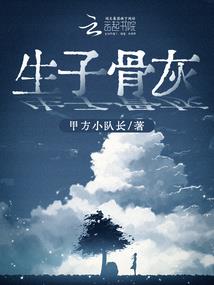 恶魔校草遇上霸道甜心