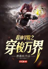 东乱