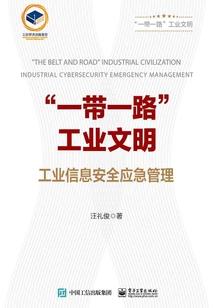 斗罗之雷神传说