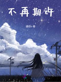 雪纷乐舞