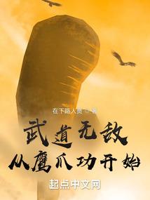 死亡断章