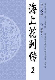 汉殇燕南飞