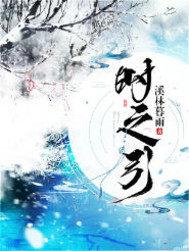 婚妻天然呆