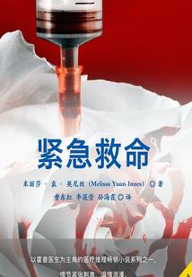 重生东京黄金时代