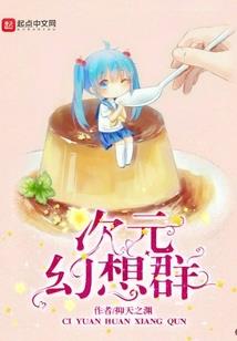 盛宴初识