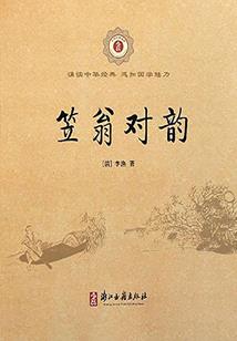 邪剑天使