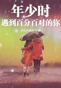 欧阳三帅故事集