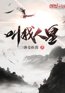 盛世独宠：倾城炼丹师