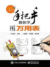 末世之地狱召唤者