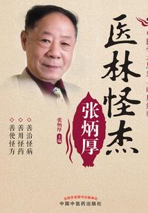 征途系统征战天下