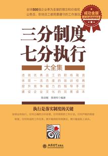 完美武圣