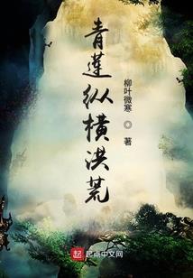 深红之旅