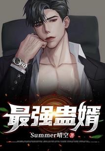 异界召唤之蒙尘灵裂