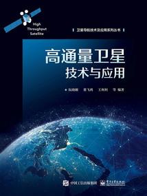 昊玄神传