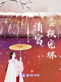 我和八仙有个约定