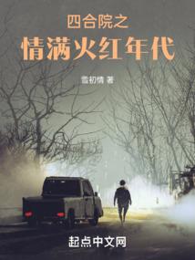 我的圣杯战争