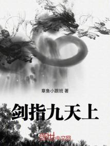 阴阳先生之阴阳祭祀