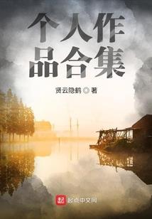 格子间里的朝暮