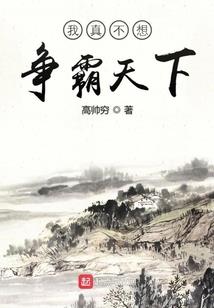 狩天圣帝