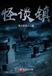 总裁大人轻一点之命中注定爱上你