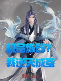 天下之魔