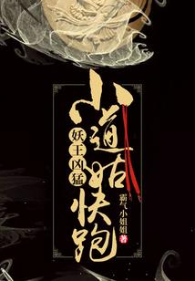 韶华倾负醉红尘