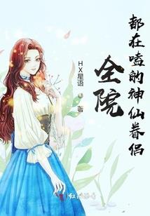 枫雪梧桐