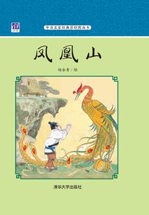 沉没的世界