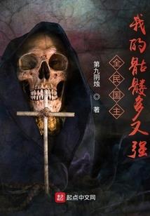 大犬神