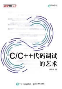 军团大佬在艾泽拉斯
